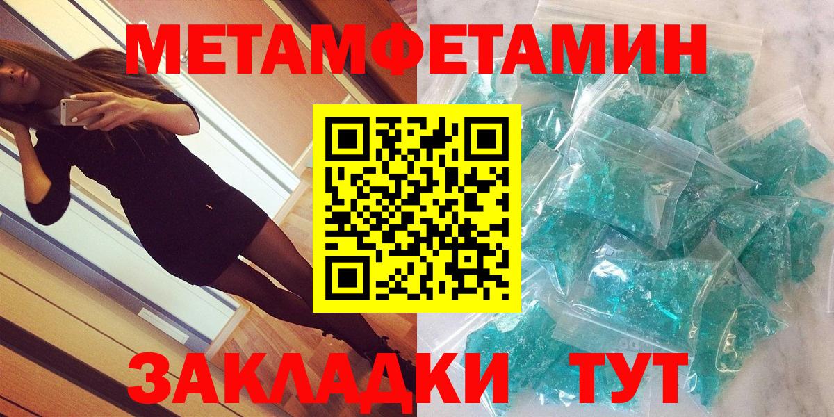 Amphetamine Premium Ревда
