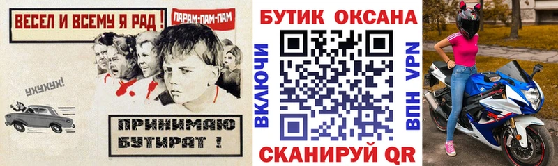 kraken ONION  Ревда  Бутират BDO 33% 