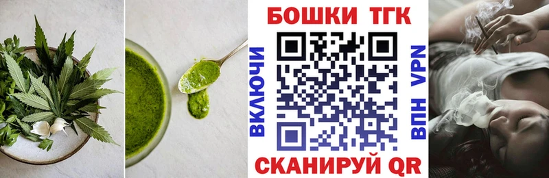 Cannafood конопля  гидра как зайти  Ревда 