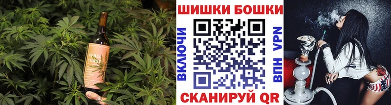 Canna-Cookies конопля Ревда