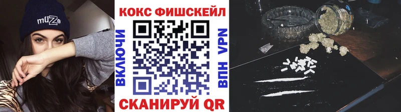 наркота Ревда Кокаин 97%