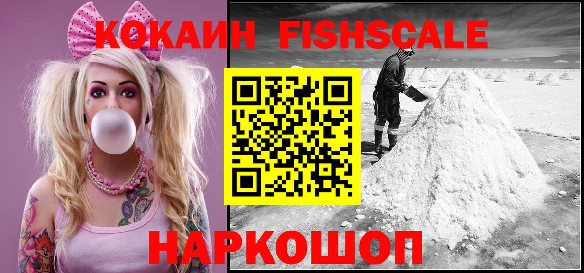 Ревда  Кокаин VHQ  Вход с VPN 