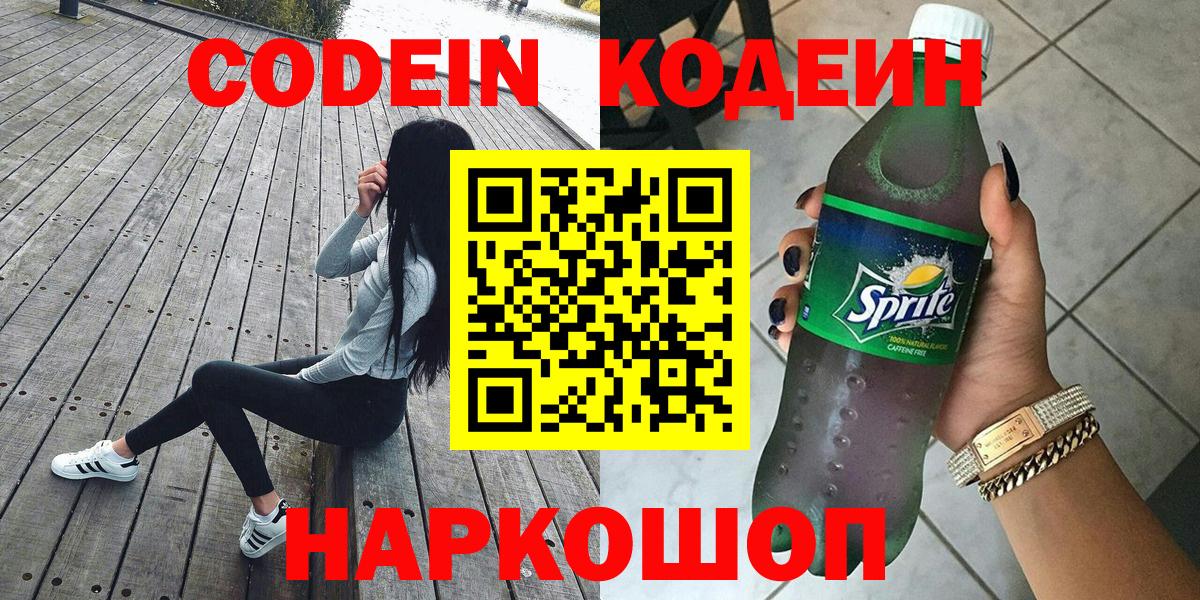 Cocaine  Ревда  АМФЕТАМИН кристаллы  Меф   ТГК  Вход с VPN  Гашиш  Мефедрон 