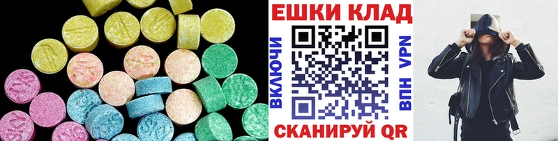 Ecstasy MDMA  Ревда 
