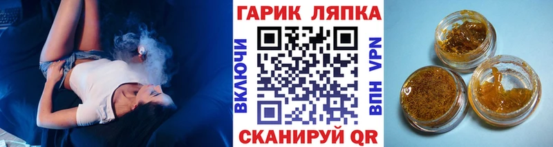 ГАШ индика сатива  Ревда 