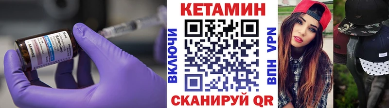 мега рабочий сайт  Ревда  Кетамин VHQ 