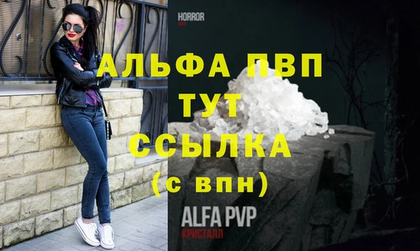 первитин Алексин