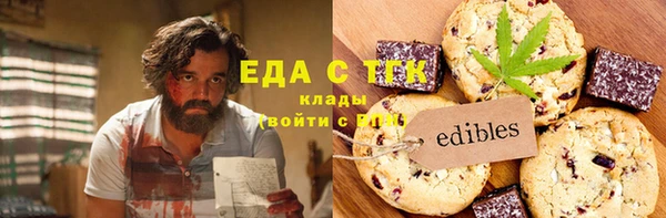 спайс Алзамай