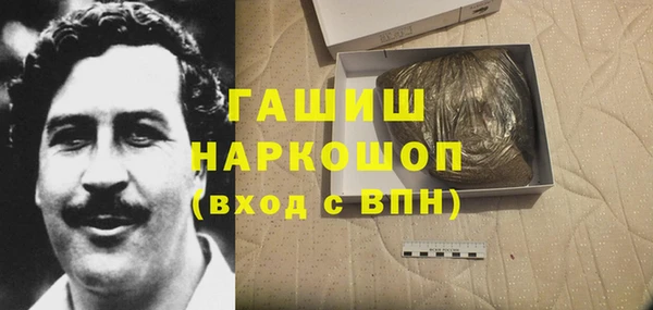 первитин Алексин