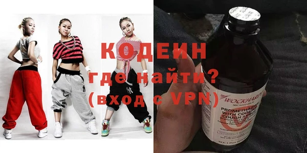 первитин Алексин