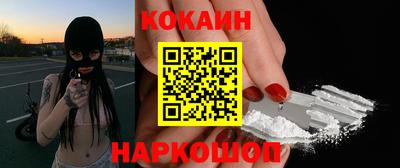 MESCALINE Можайск