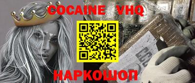 MESCALINE Можайск