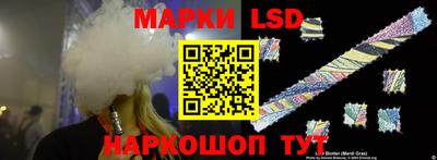 MESCALINE Можайск