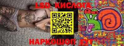 MESCALINE Можайск