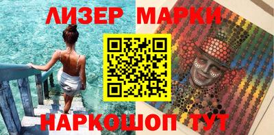 MESCALINE Можайск