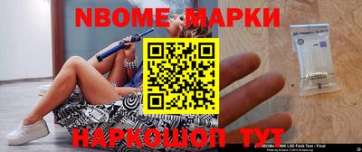 ALPHA-PVP Моздок