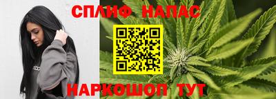 MESCALINE Можайск