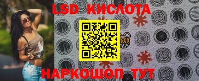 MESCALINE Можайск