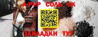MESCALINE Можайск