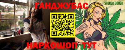 MESCALINE Можайск