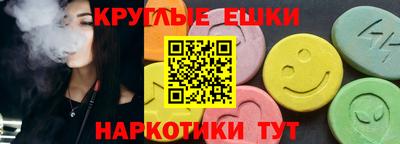 ALPHA-PVP Моздок