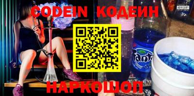 MESCALINE Можайск