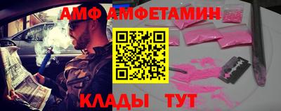 ALPHA-PVP Моздок