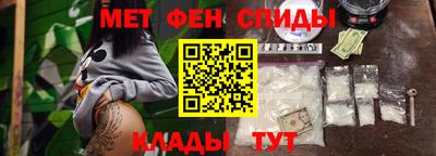 ALPHA-PVP Моздок
