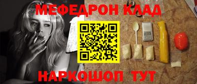 MESCALINE Можайск