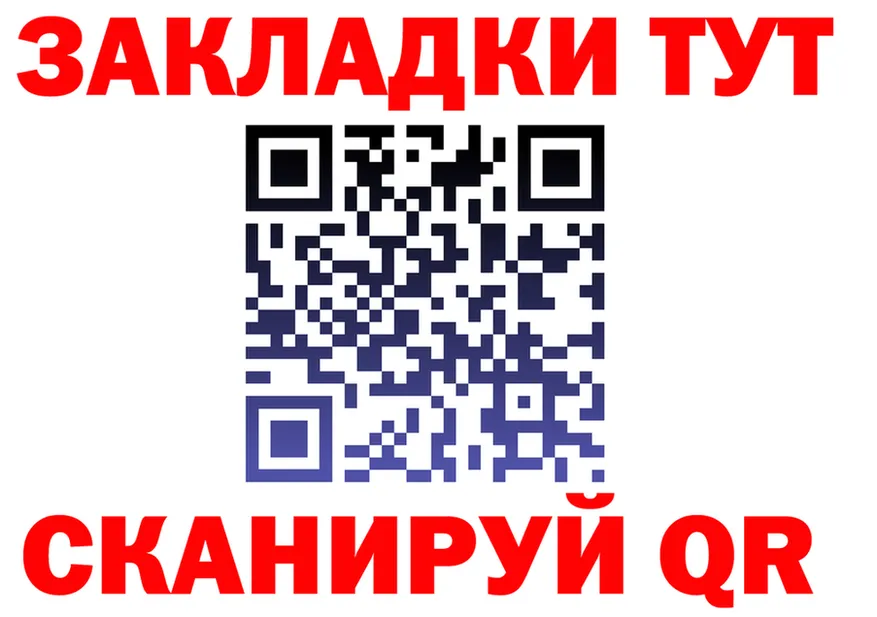Альфа ПВП Соль ССЫЛКА shop blacksprut Ревда