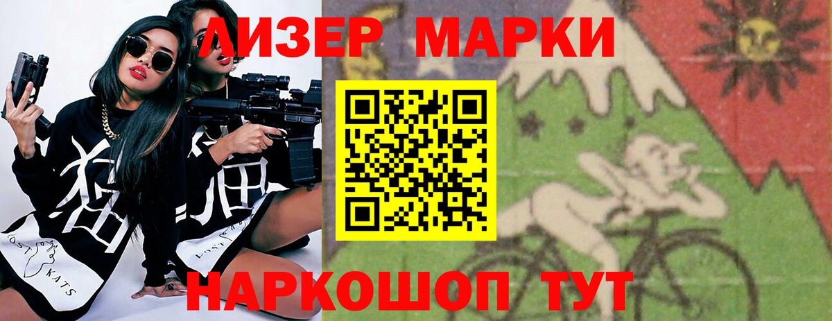 Ревда  Лсд 25 экстази кислота  Вход с VPN 