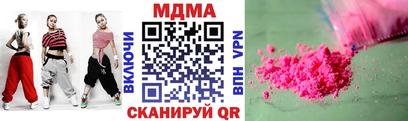 МДМА кристаллы  ОМГ ОМГ маркетплейс  Ревда 