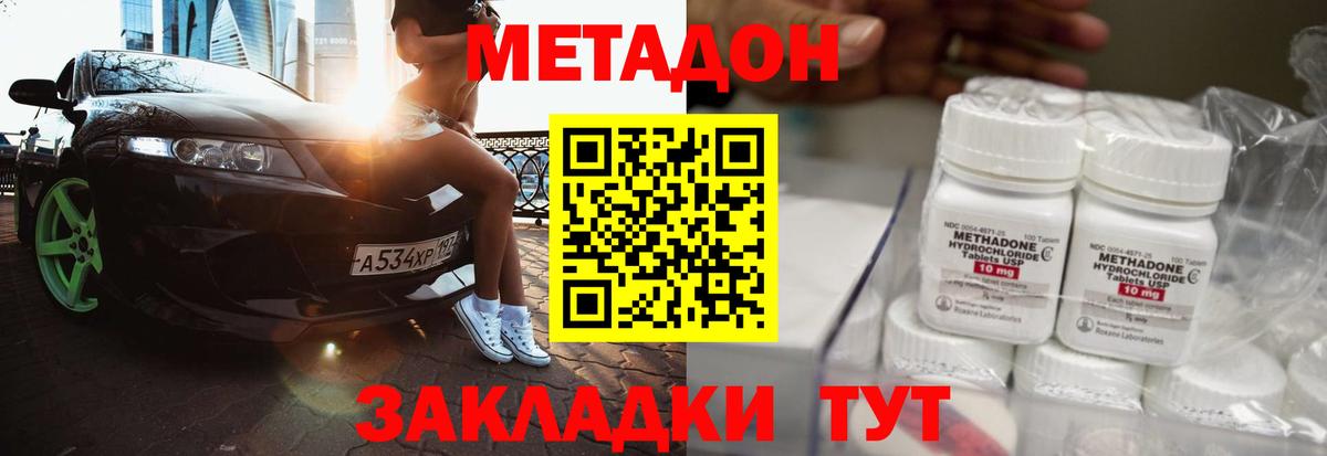 Ревда  Метадон кристалл  Вход с VPN  darknet формула  Метадон VHQ  ссылка на мегу  