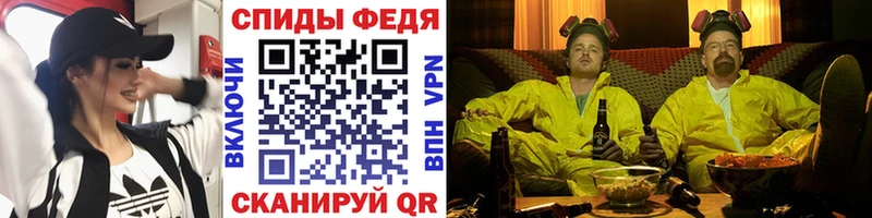 блэк спрут ТОР  Ревда  МЕТАМФЕТАМИН Декстрометамфетамин 99.9% 