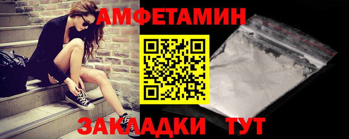 Метамфетамин пудра  Вход с VPN  Метамфетамин  Ревда  Метамфетамин пудра 
