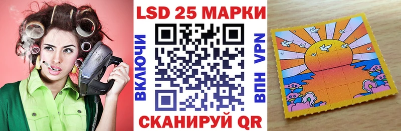 Наркотические марки 1500мкг  цены наркотик  Ревда 