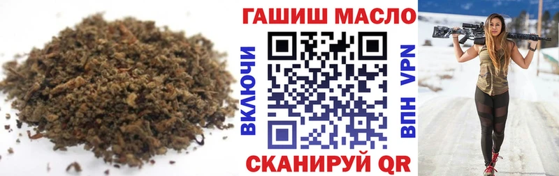 Дистиллят ТГК Wax  где купить   Ревда 