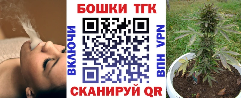 Шишки марихуана VHQ  хочу   Ревда 