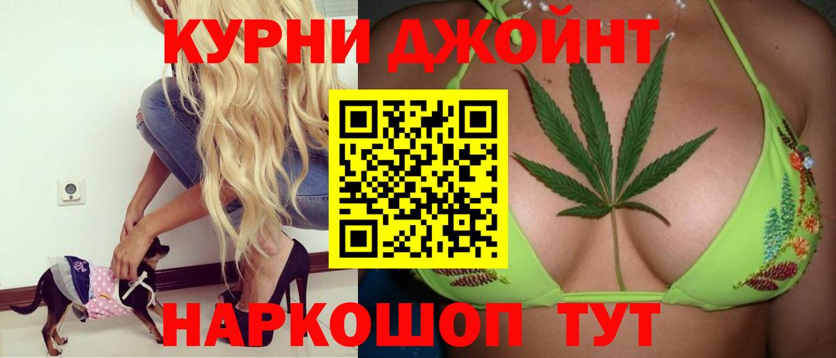 Бошки Шишки сатива  Вход с VPN  Канабис ГИДРОПОН  Ревда  МАРИХУАНА VHQ 