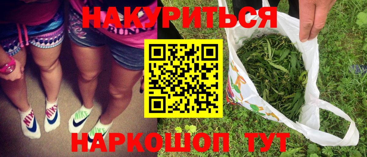 Конопля Bruce Banner Ревда